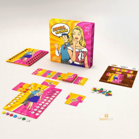 Настольная игра "Дорогая, я в гараж!"